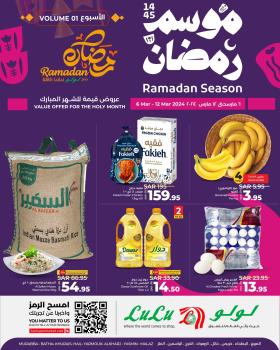 LuLu Hypermarket - Ramadan (Healthy Ramadan)