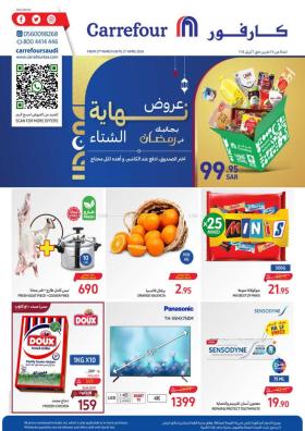 Carrefour - End of winter offers next to you in Ramadan
