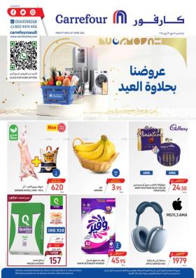 Carrefour - Eid Offers
