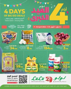 LuLu Hypermarket - 4 Days of big eid deals