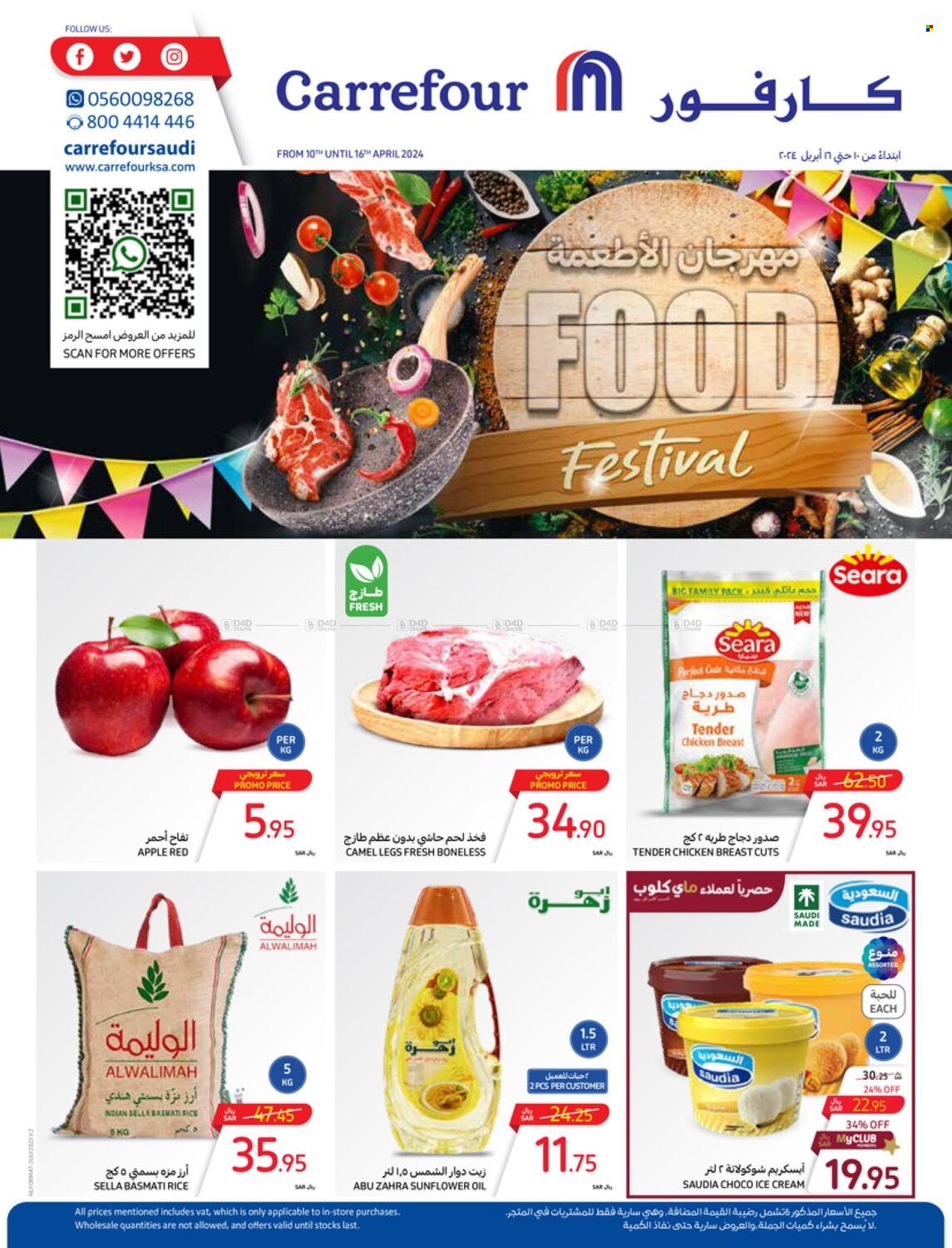 Carrefour flyer  - 04.10.2024 - 04.16.2024. Page 1.