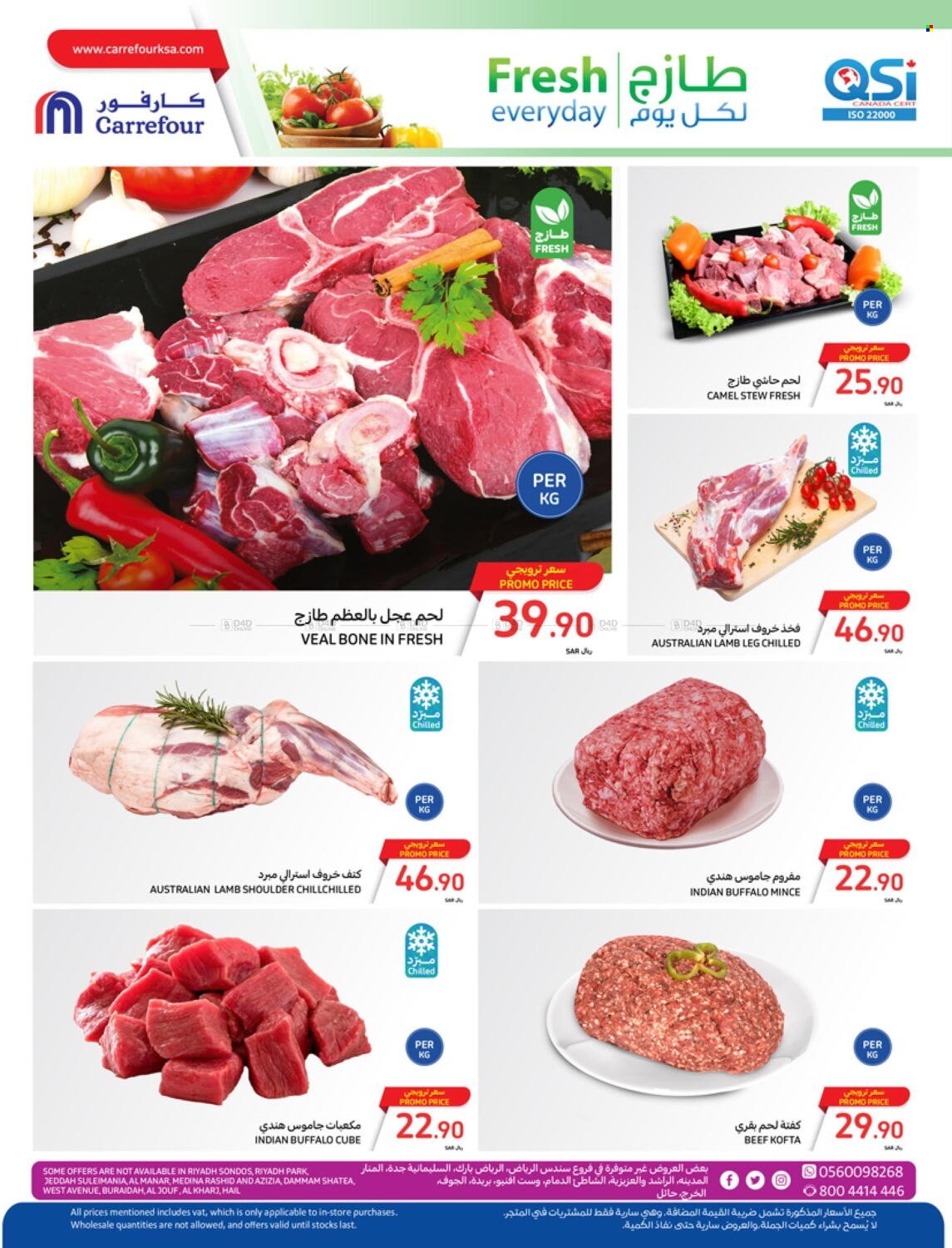 Carrefour flyer  - 04.10.2024 - 04.16.2024. Page 3.