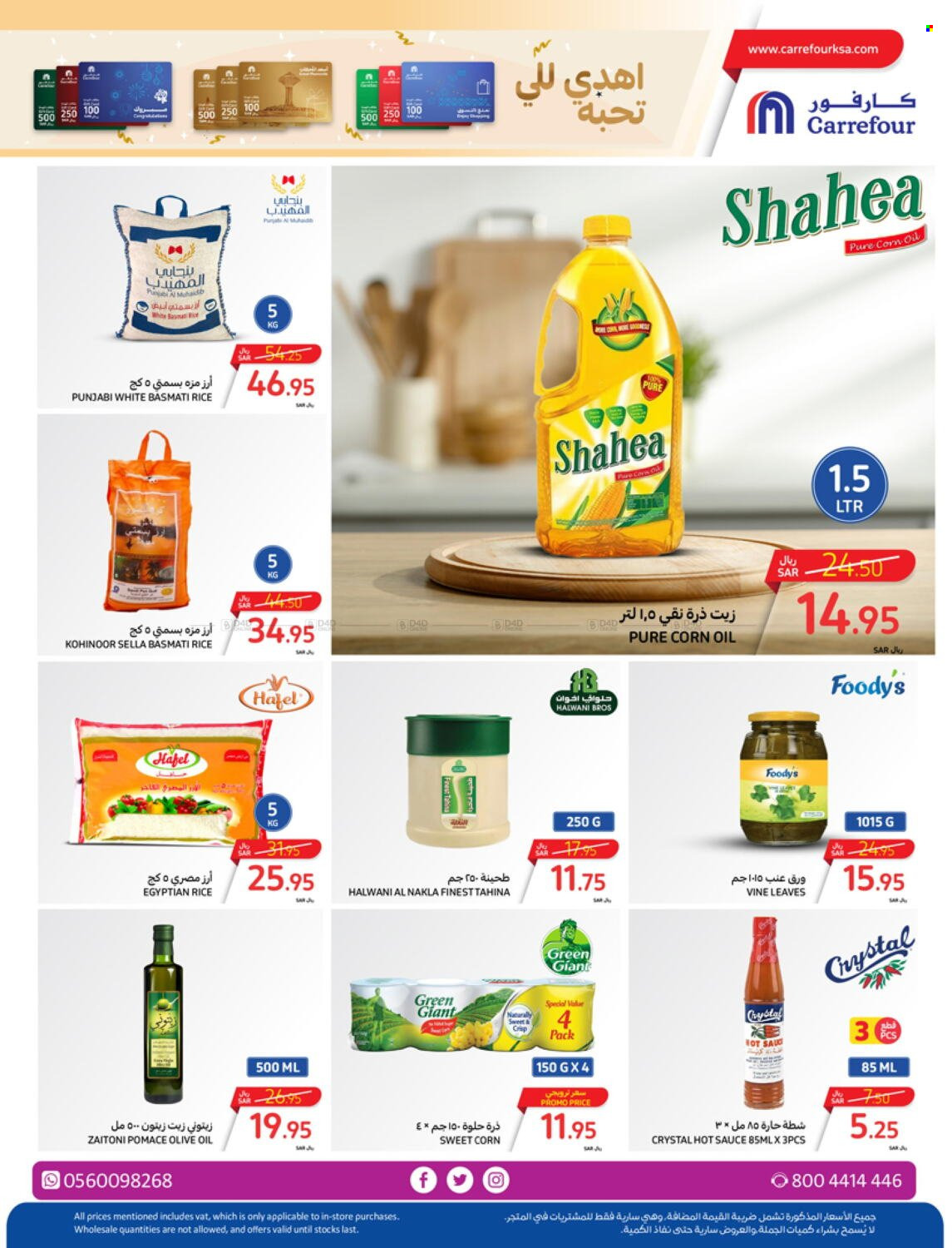 Carrefour flyer  - 04.10.2024 - 04.16.2024. Page 5.
