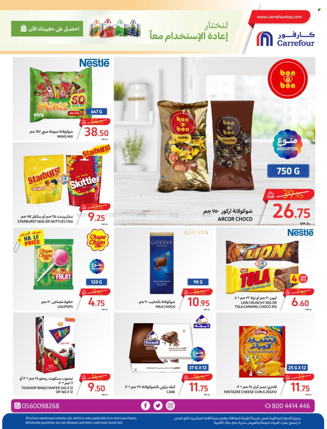 Carrefour flyer  - 04.10.2024 - 04.16.2024. Page 7.