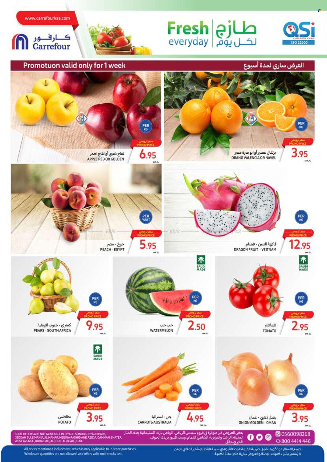 Carrefour flyer  - 04.03.2024 - 04.16.2024. Page 3.
