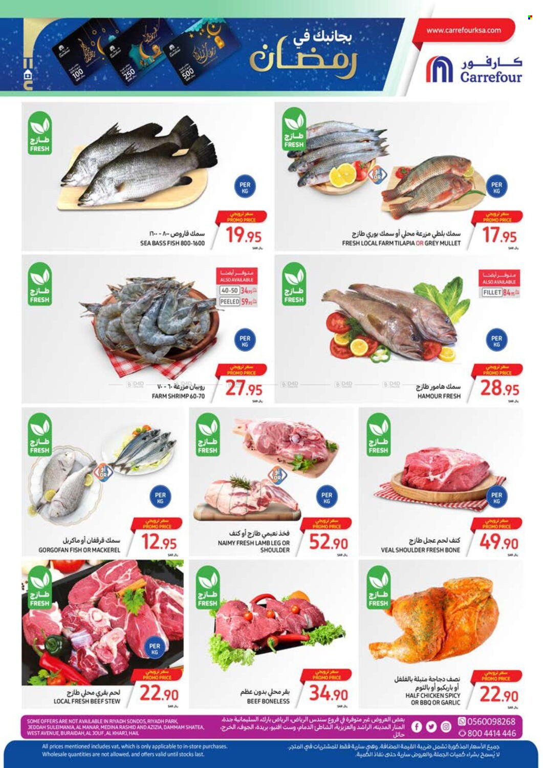 Carrefour flyer  - 04.03.2024 - 04.16.2024. Page 4.