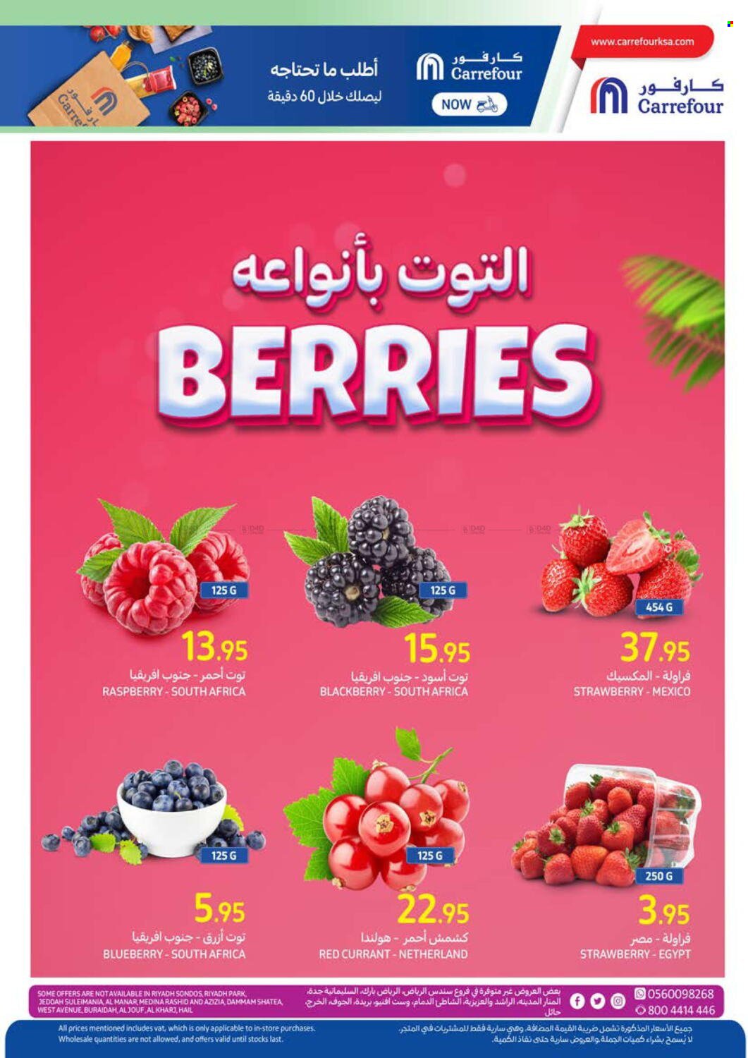 Carrefour flyer  - 04.03.2024 - 04.16.2024. Page 8.