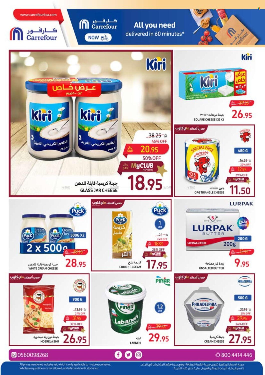 Carrefour flyer  - 04.03.2024 - 04.16.2024. Page 10.