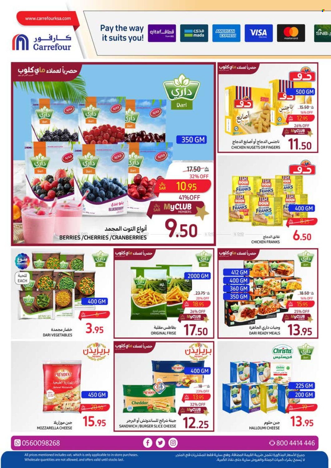 Carrefour flyer  - 04.03.2024 - 04.16.2024. Page 18.
