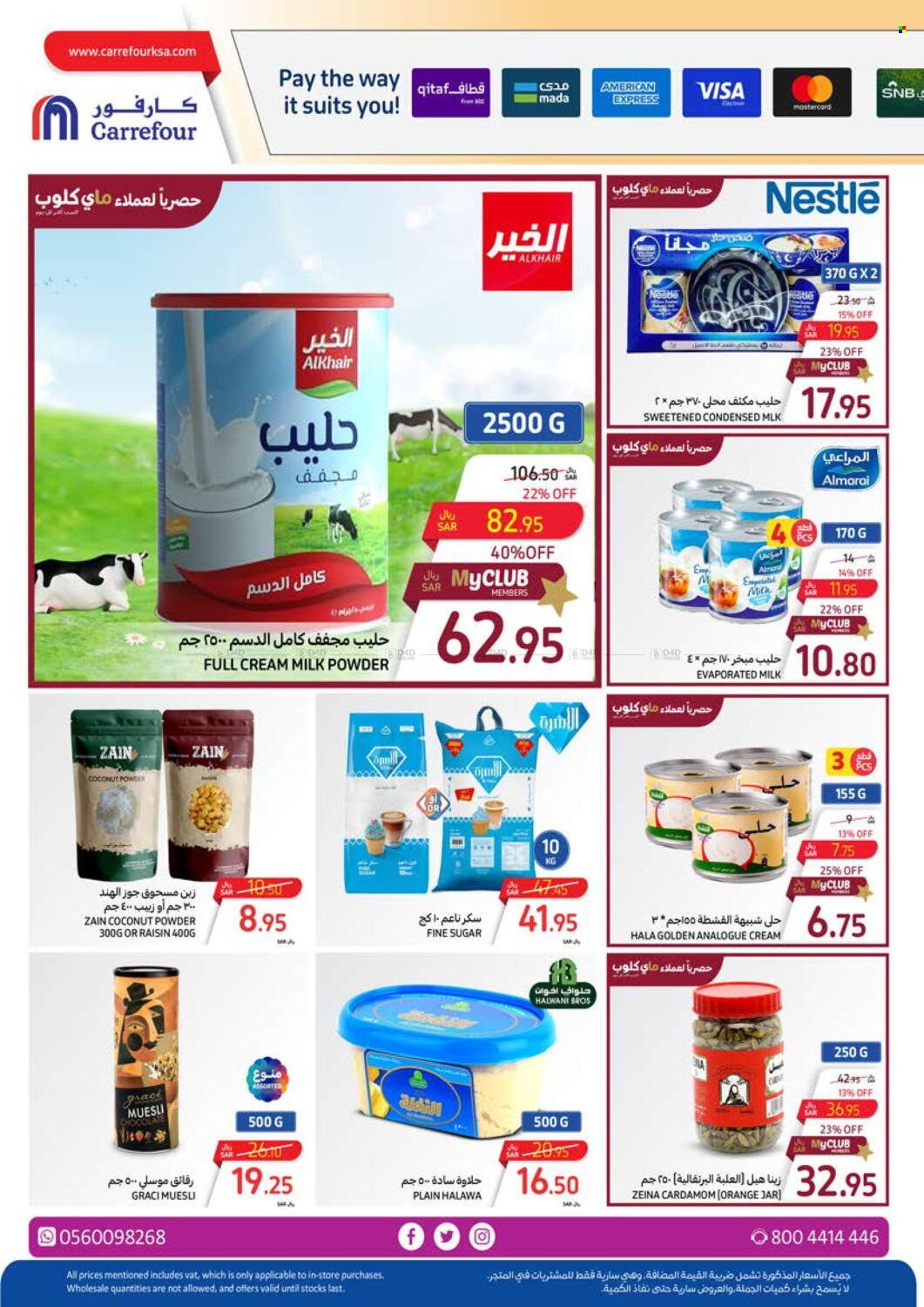 Carrefour flyer  - 04.03.2024 - 04.16.2024. Page 25.