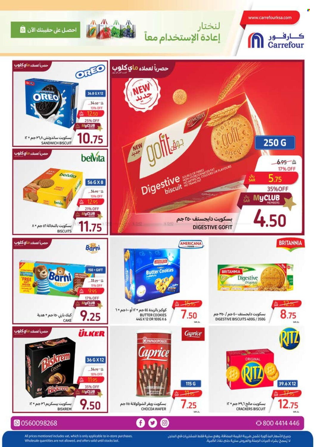 Carrefour flyer  - 04.03.2024 - 04.16.2024. Page 28.