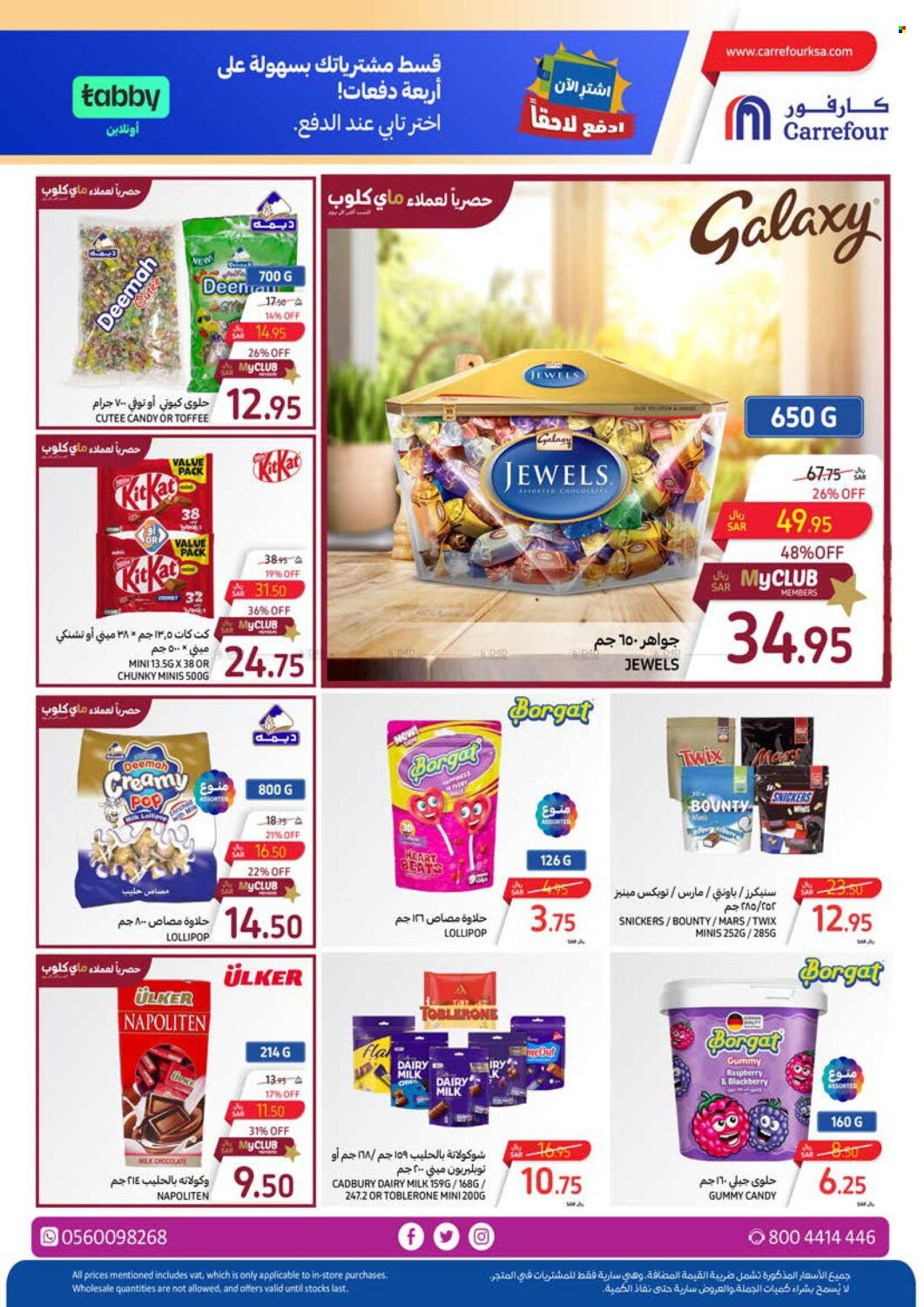 Carrefour flyer  - 04.03.2024 - 04.16.2024. Page 30.