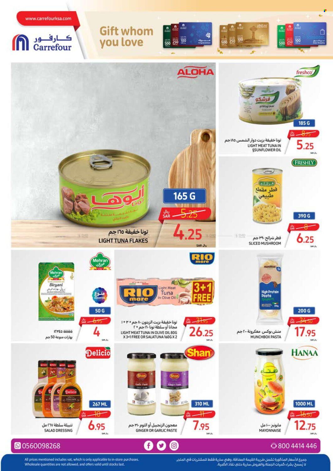 Carrefour flyer  - 04.03.2024 - 04.16.2024. Page 33.