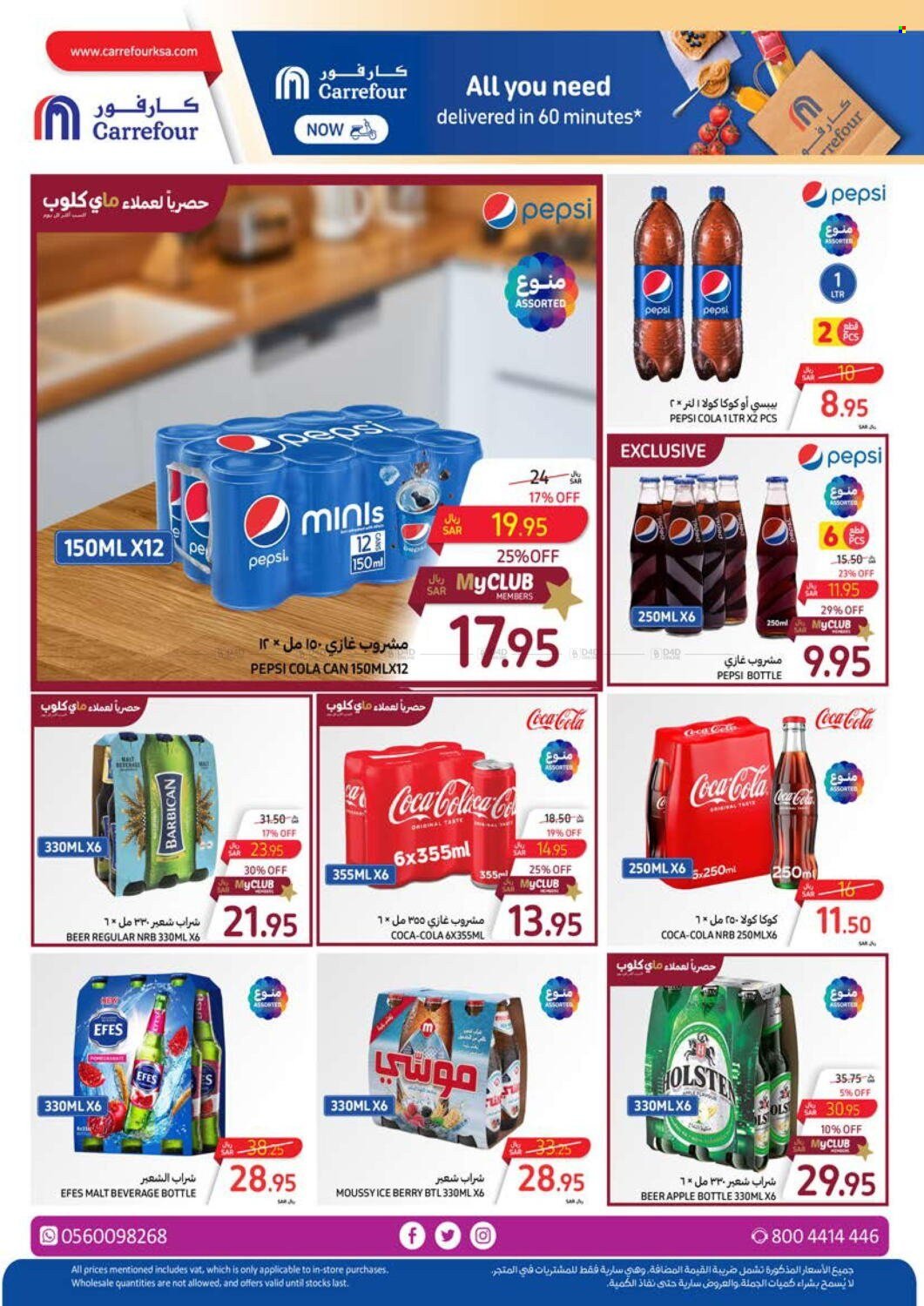 Carrefour flyer  - 04.03.2024 - 04.16.2024. Page 36.