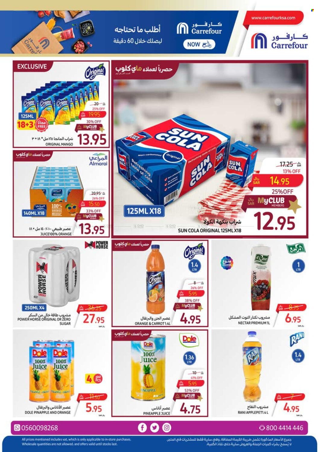 Carrefour flyer  - 04.03.2024 - 04.16.2024. Page 37.