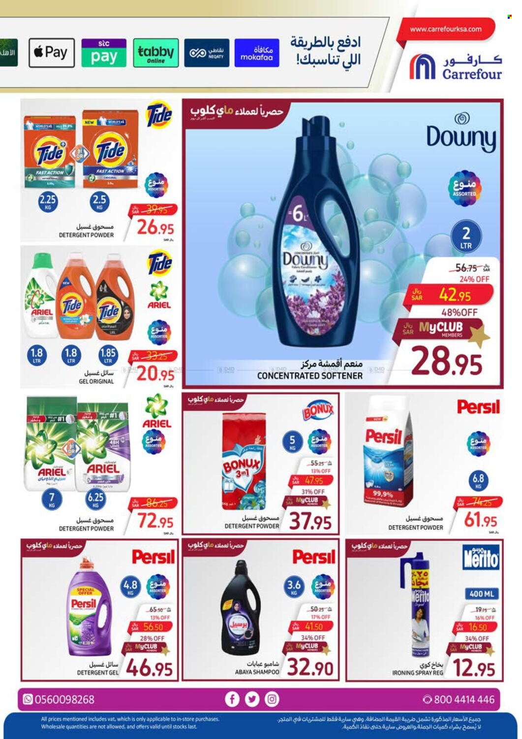 Carrefour flyer  - 04.03.2024 - 04.16.2024. Page 40.