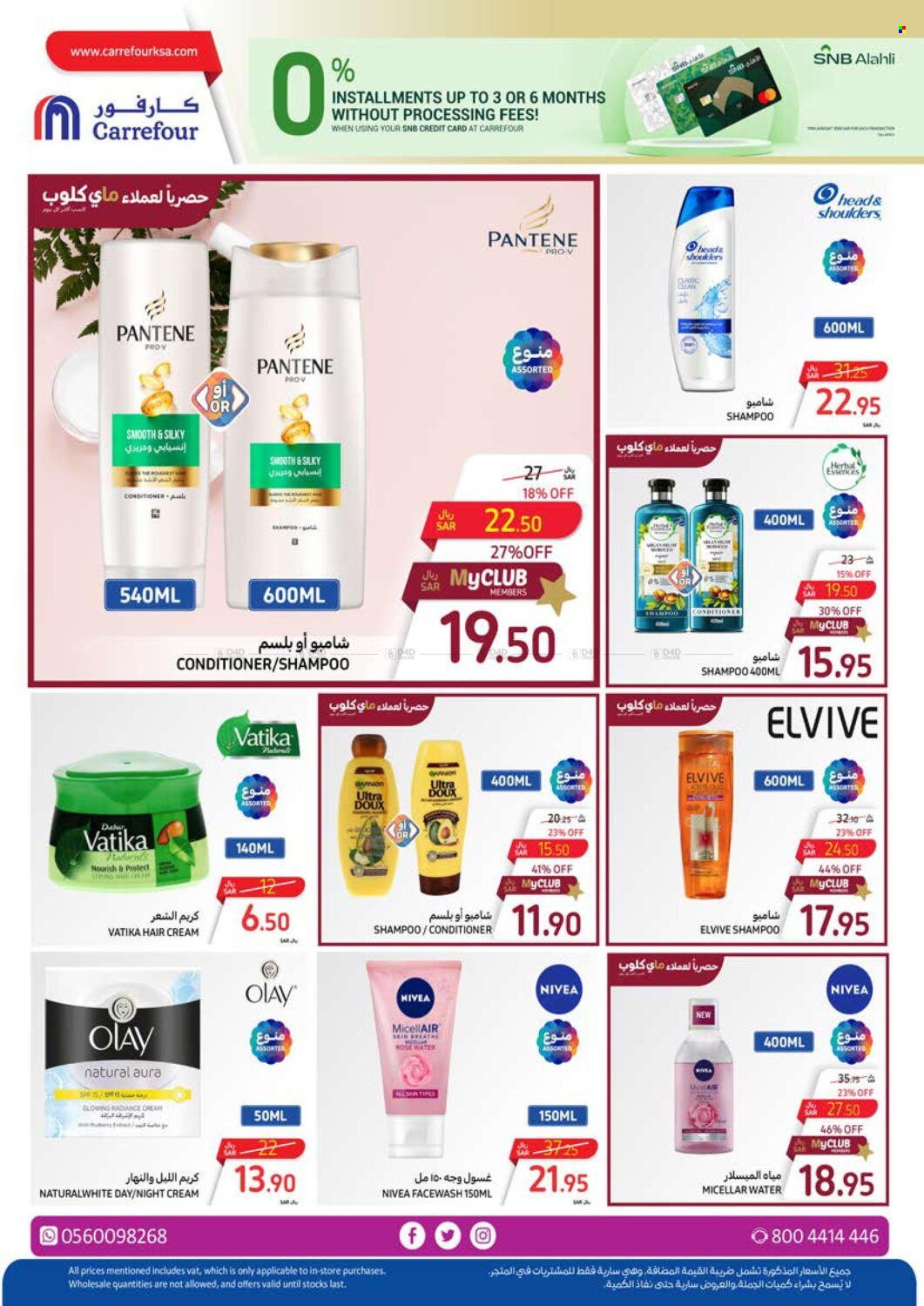 Carrefour flyer  - 04.03.2024 - 04.16.2024. Page 43.