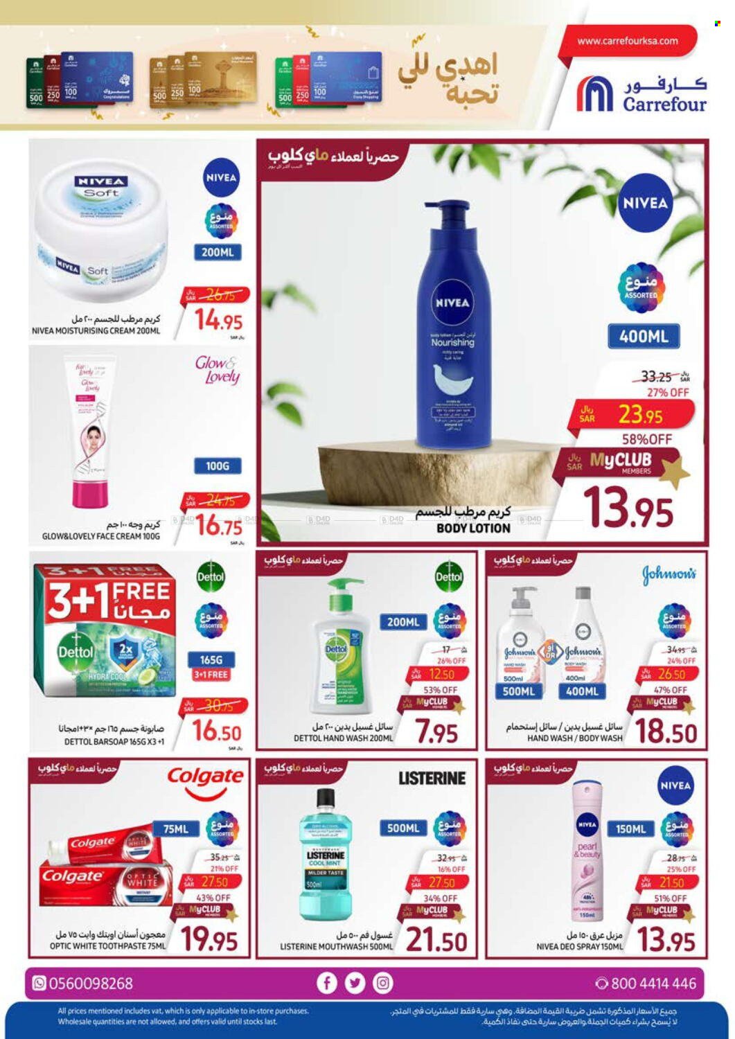 Carrefour flyer  - 04.03.2024 - 04.16.2024. Page 44.