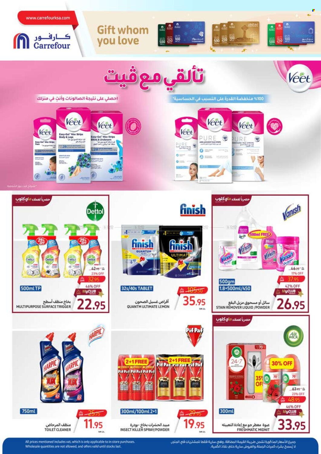 Carrefour flyer  - 04.03.2024 - 04.16.2024. Page 52.