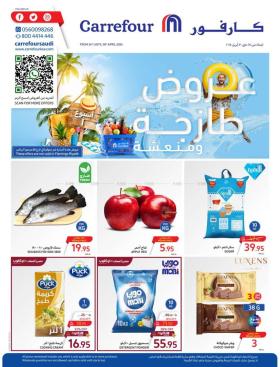 Carrefour - Fresh and refreshing deals