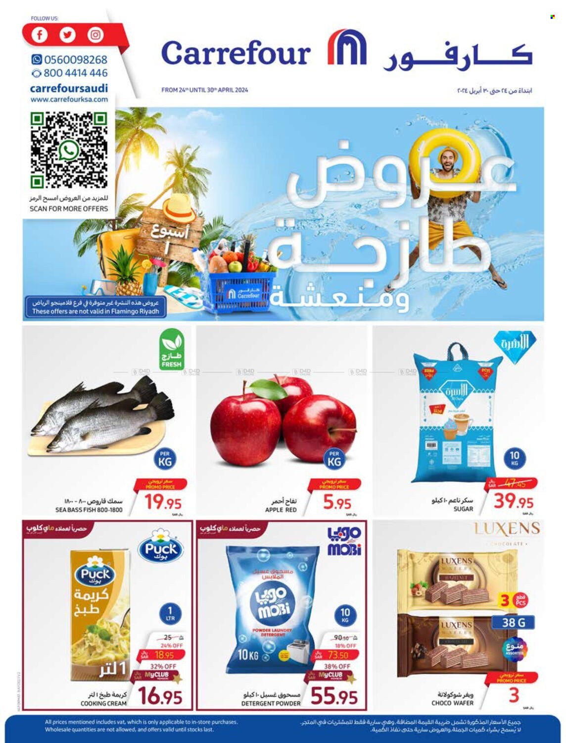 Carrefour flyer  - 04.24.2024 - 04.30.2024. Page 1.
