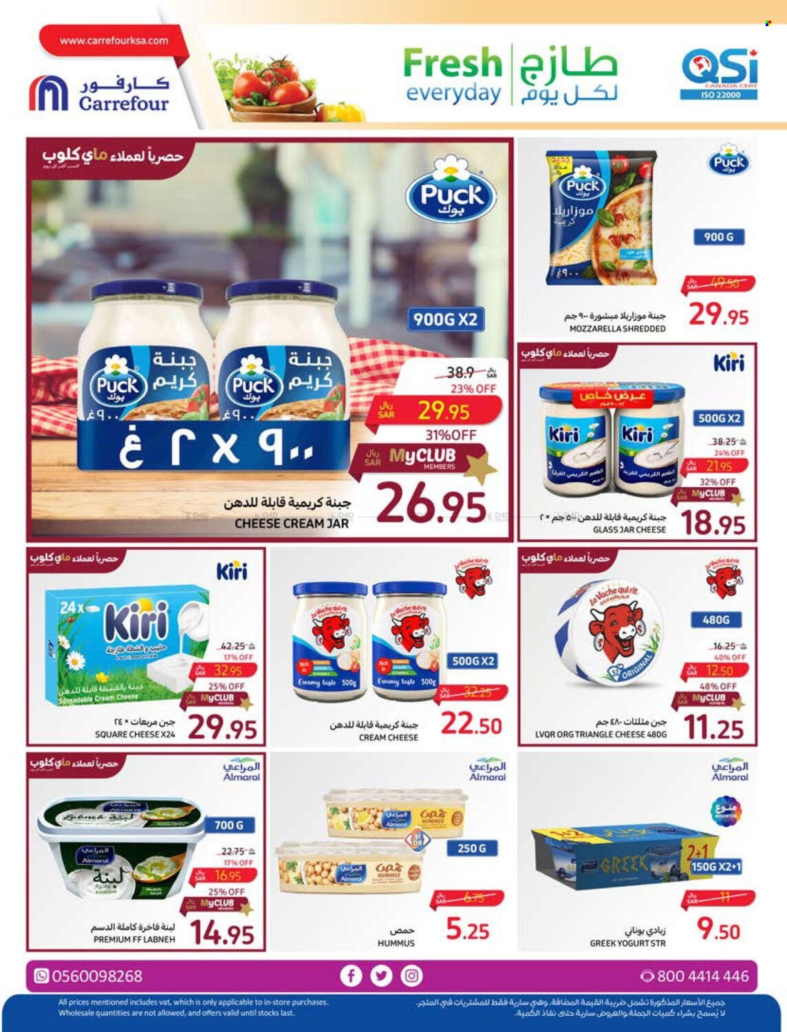 Carrefour flyer  - 04.24.2024 - 04.30.2024. Page 7.