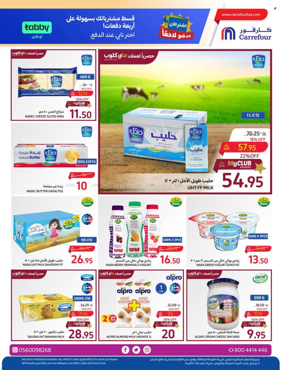 Carrefour flyer  - 04.24.2024 - 04.30.2024. Page 8.