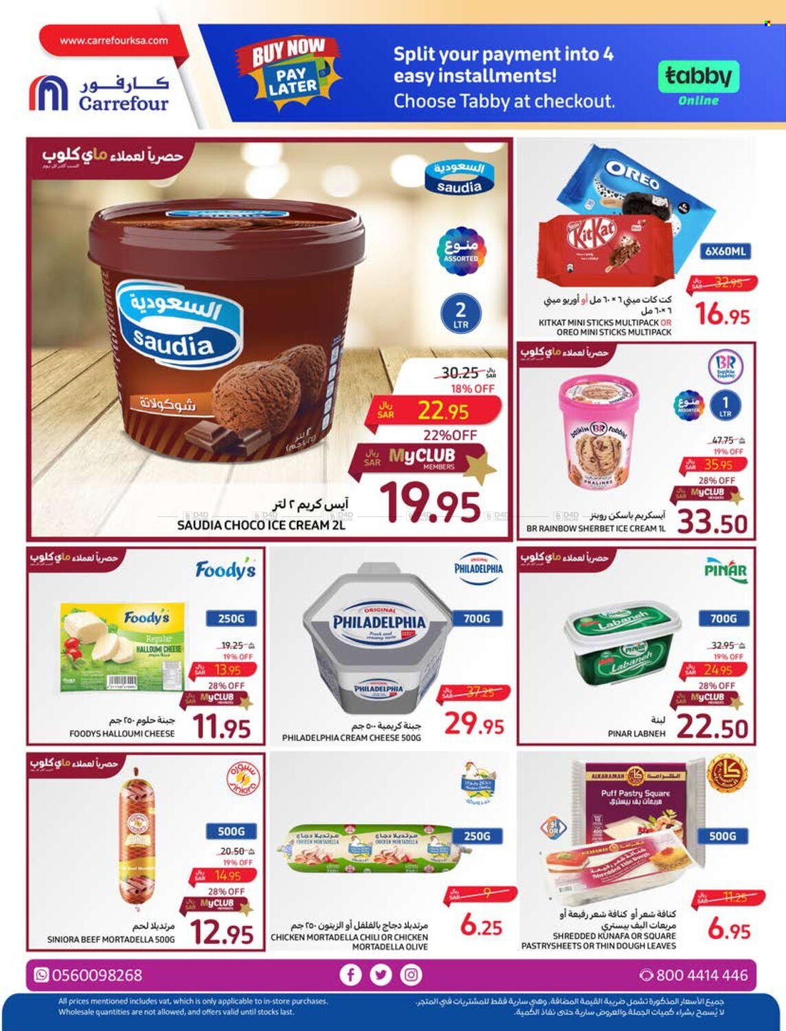 Carrefour flyer  - 04.24.2024 - 04.30.2024. Page 9.