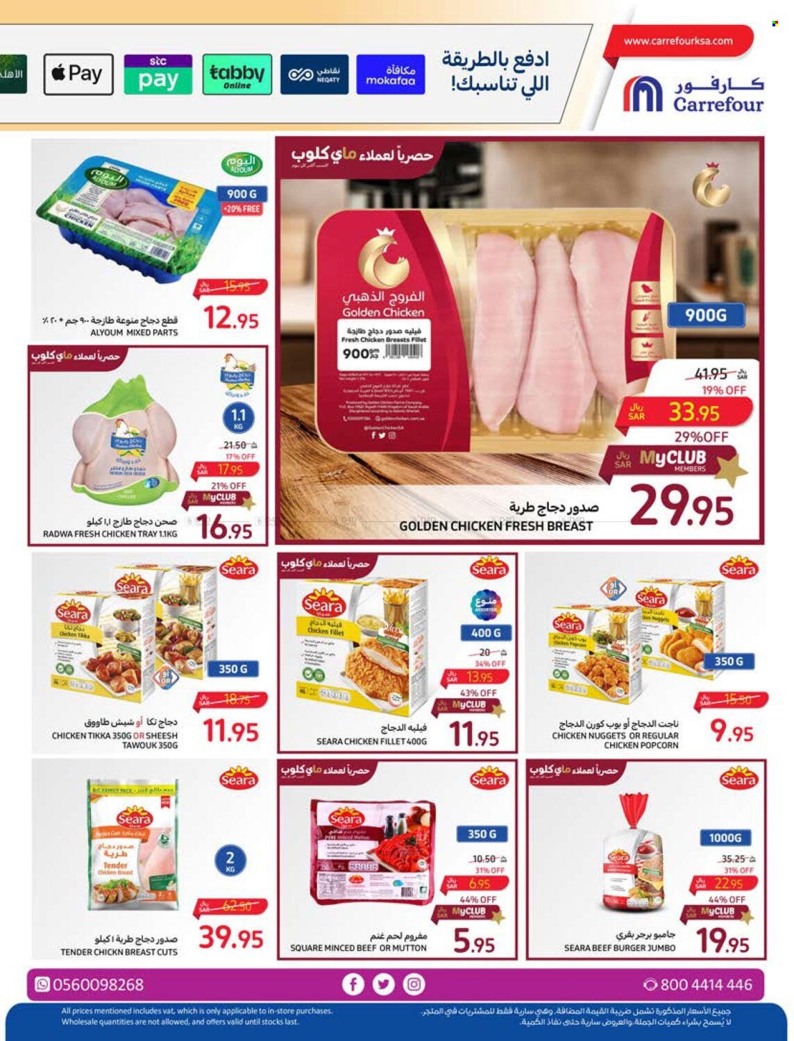 Carrefour flyer  - 04.24.2024 - 04.30.2024. Page 10.
