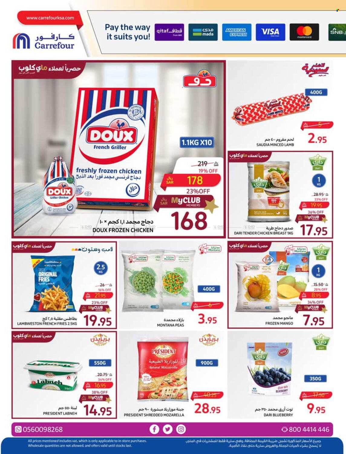 Carrefour flyer  - 04.24.2024 - 04.30.2024. Page 11.