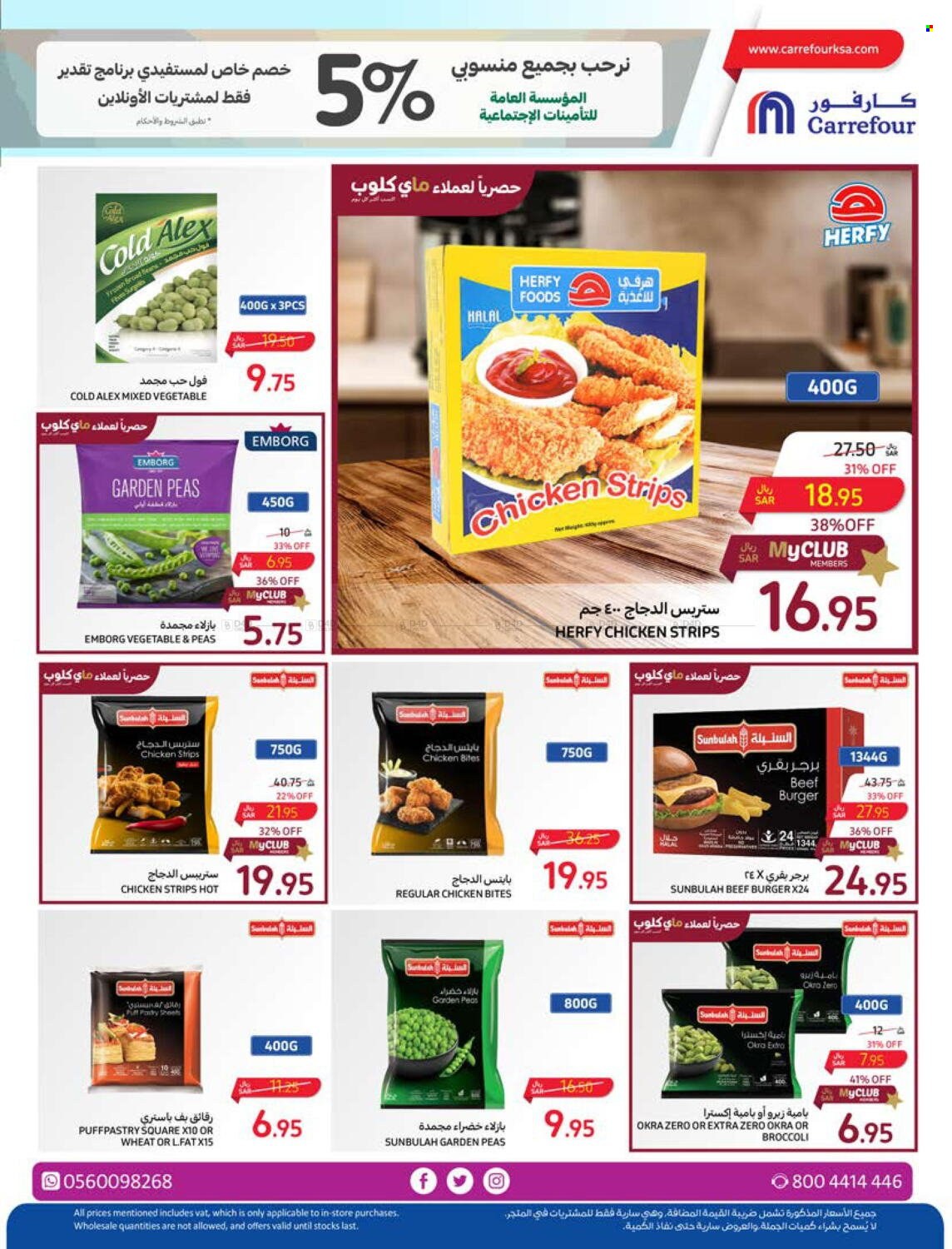 Carrefour flyer  - 04.24.2024 - 04.30.2024. Page 12.