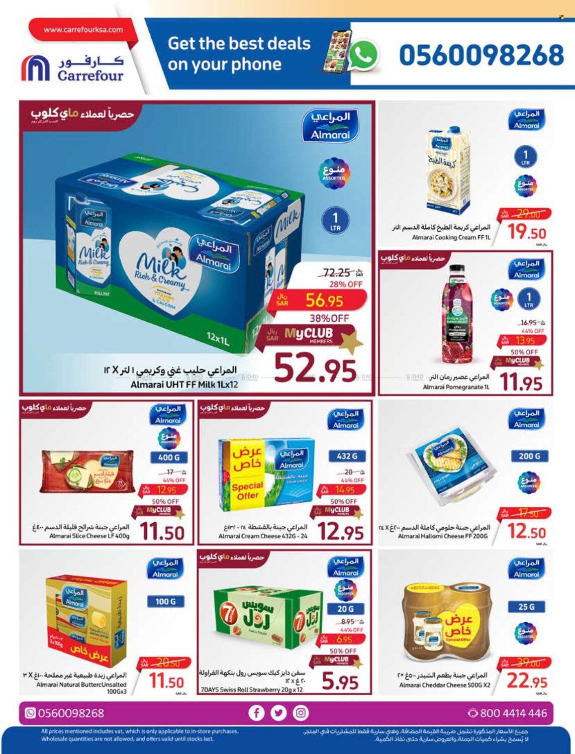 Carrefour flyer  - 04.24.2024 - 04.30.2024. Page 14.