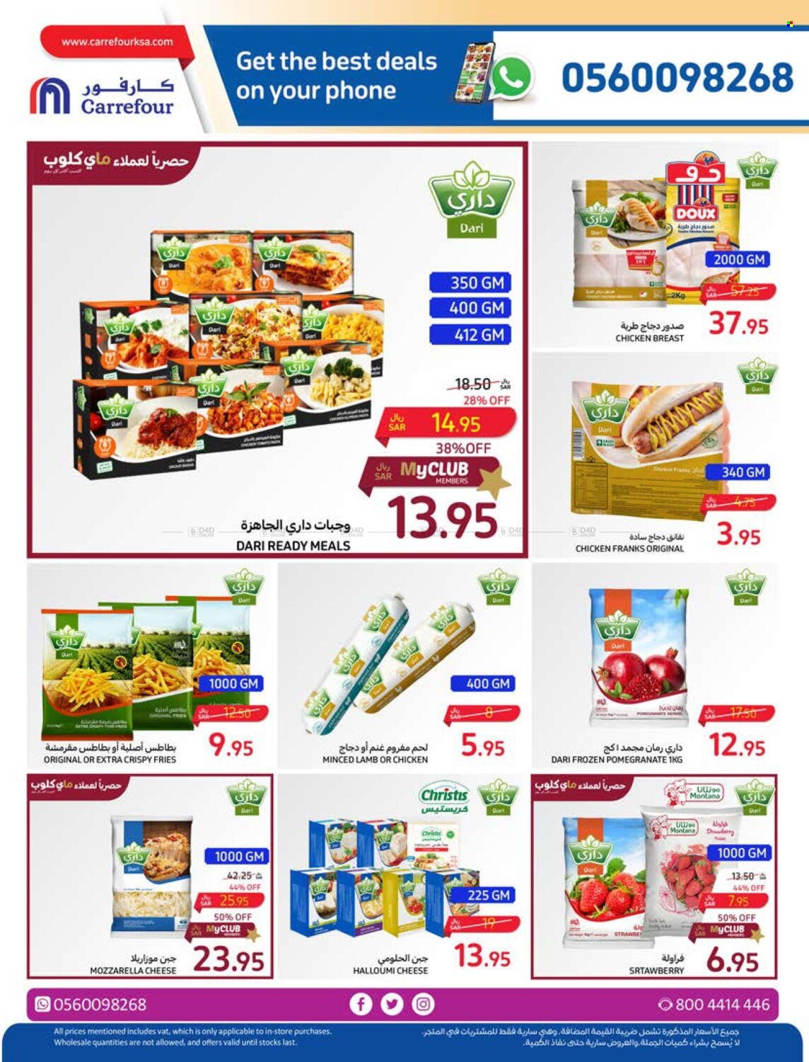 Carrefour flyer  - 04.24.2024 - 04.30.2024. Page 16.