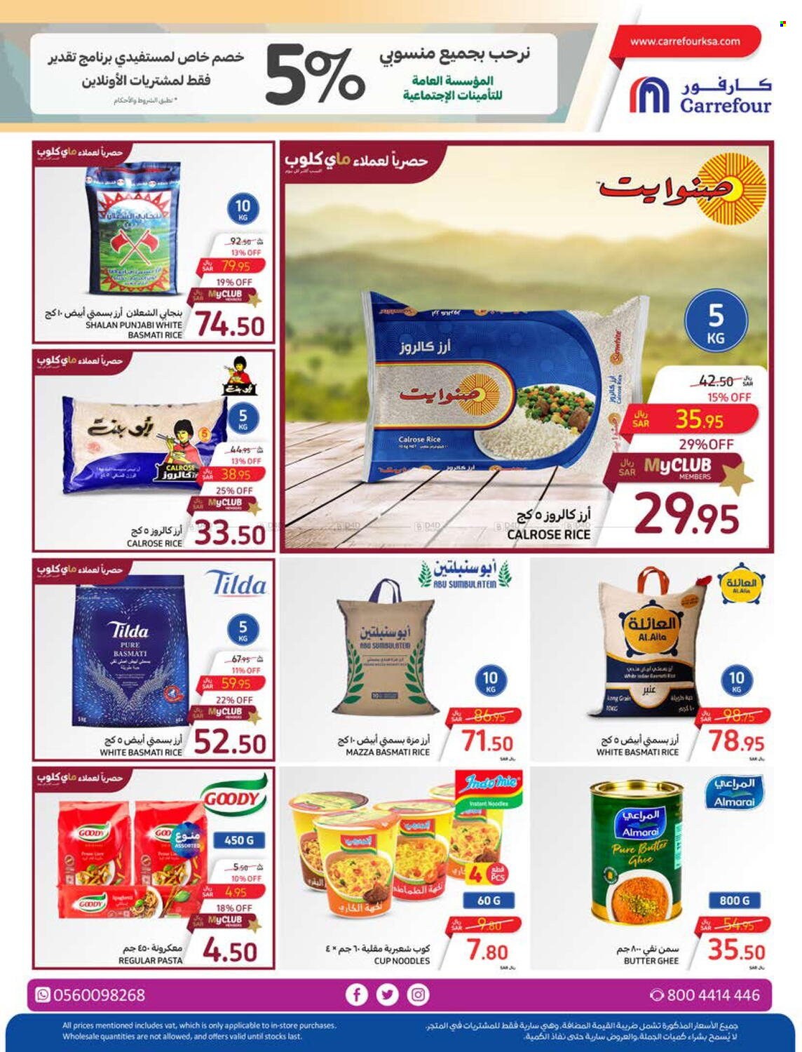 Carrefour flyer  - 04.24.2024 - 04.30.2024. Page 19.