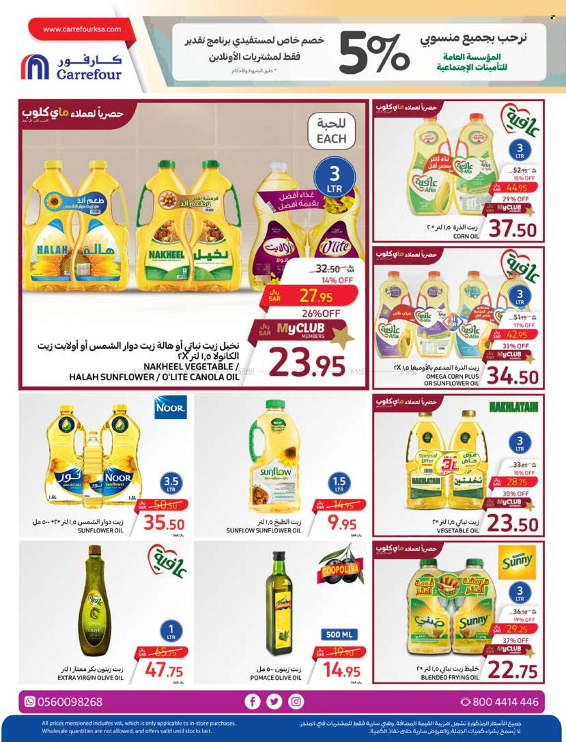 Carrefour flyer  - 04.24.2024 - 04.30.2024. Page 20.