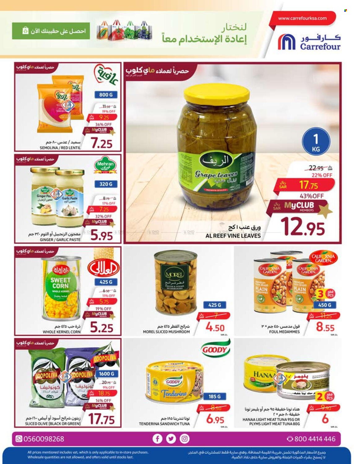 Carrefour flyer  - 04.24.2024 - 04.30.2024. Page 21.