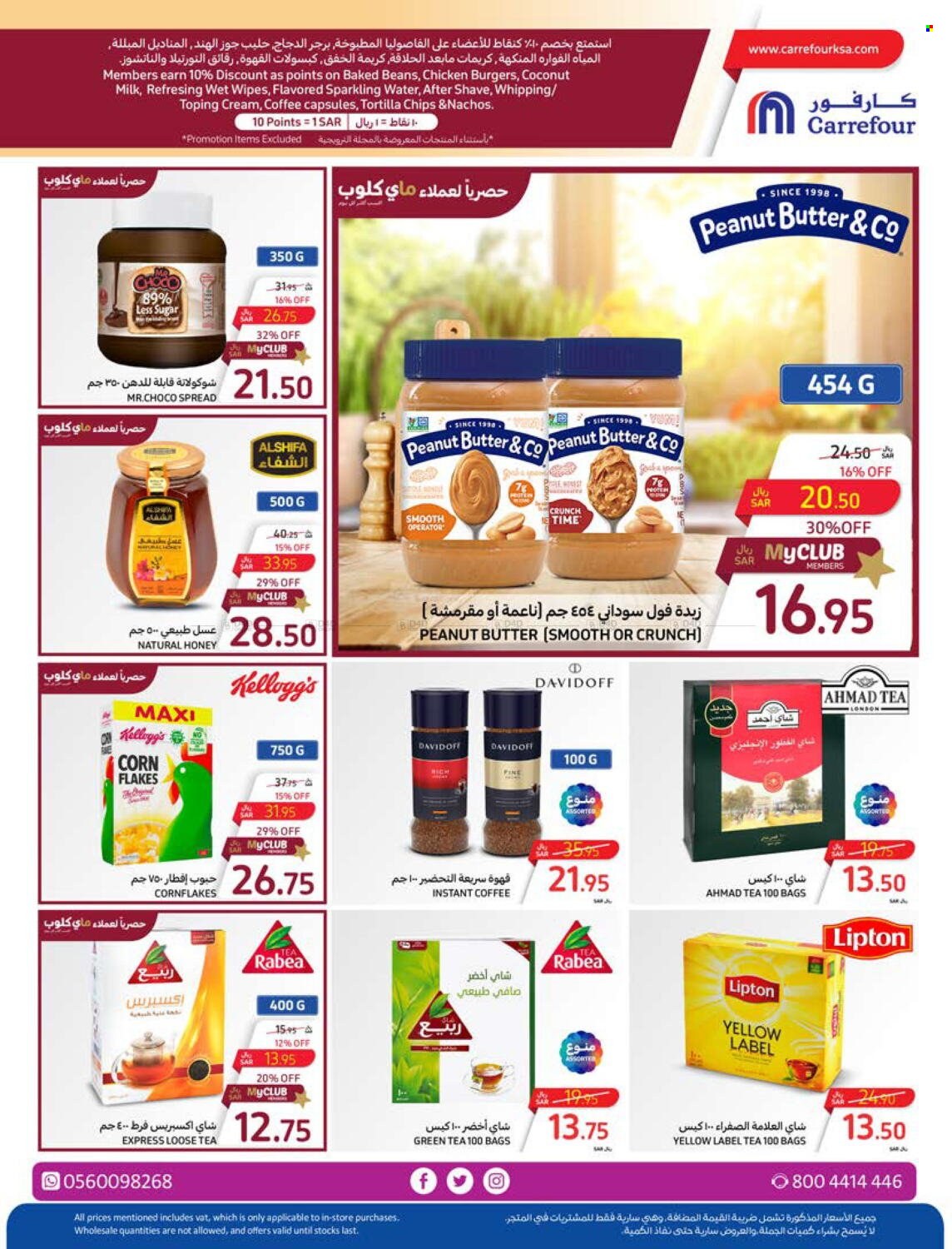 Carrefour flyer  - 04.24.2024 - 04.30.2024. Page 23.