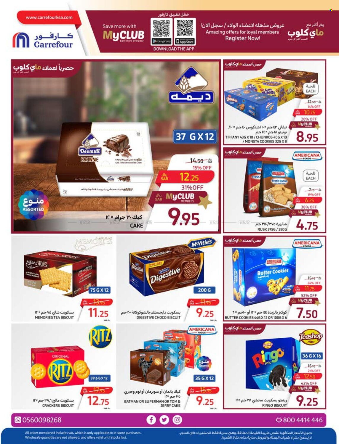 Carrefour flyer  - 04.24.2024 - 04.30.2024. Page 24.