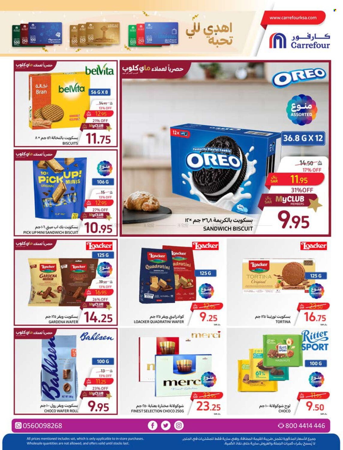 Carrefour flyer  - 04.24.2024 - 04.30.2024. Page 25.