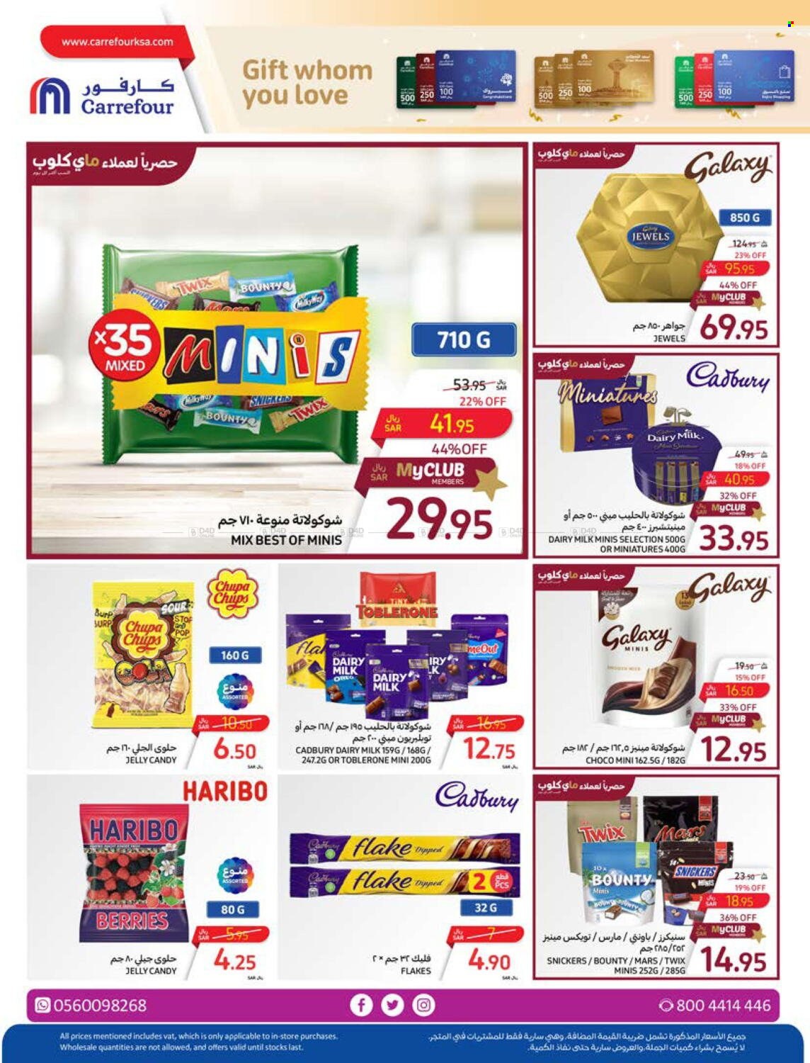 Carrefour flyer  - 04.24.2024 - 04.30.2024. Page 26.