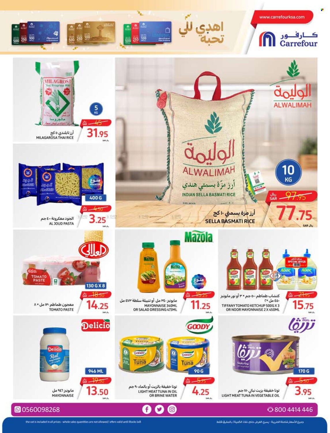 Carrefour flyer  - 04.24.2024 - 04.30.2024. Page 29.