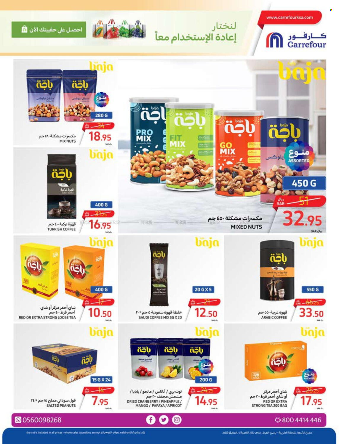 Carrefour flyer  - 04.24.2024 - 04.30.2024. Page 31.