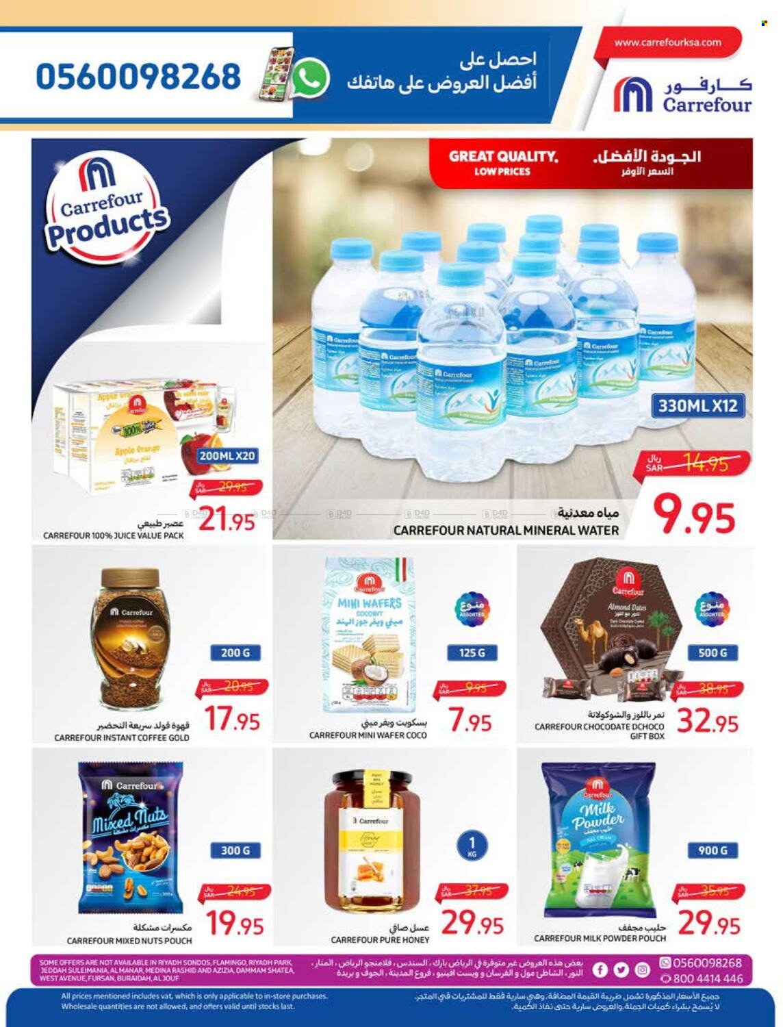 Carrefour flyer  - 04.24.2024 - 04.30.2024. Page 33.