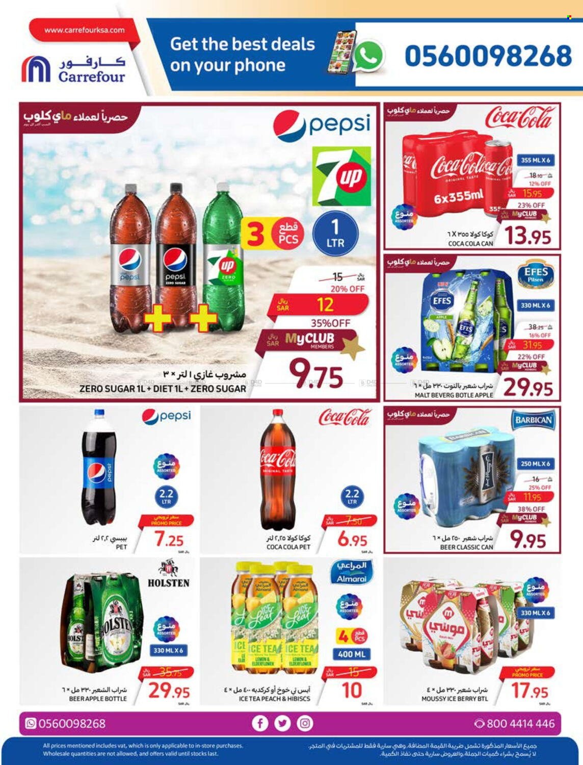 Carrefour flyer  - 04.24.2024 - 04.30.2024. Page 34.