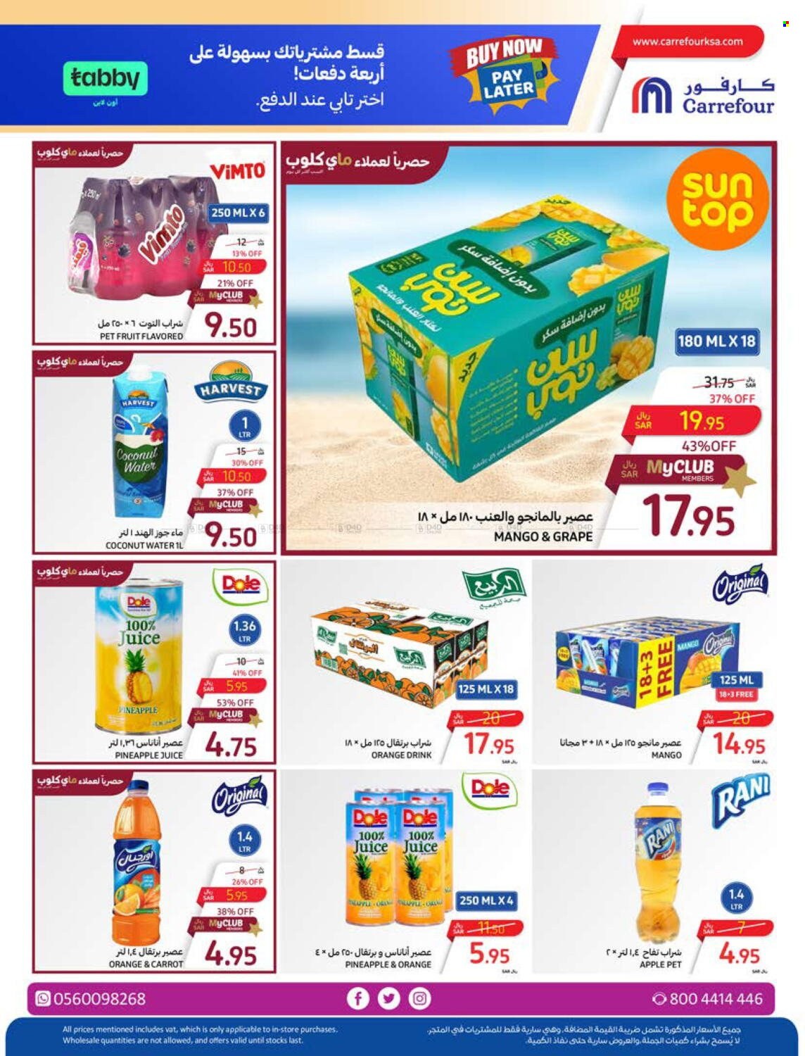 Carrefour flyer  - 04.24.2024 - 04.30.2024. Page 35.
