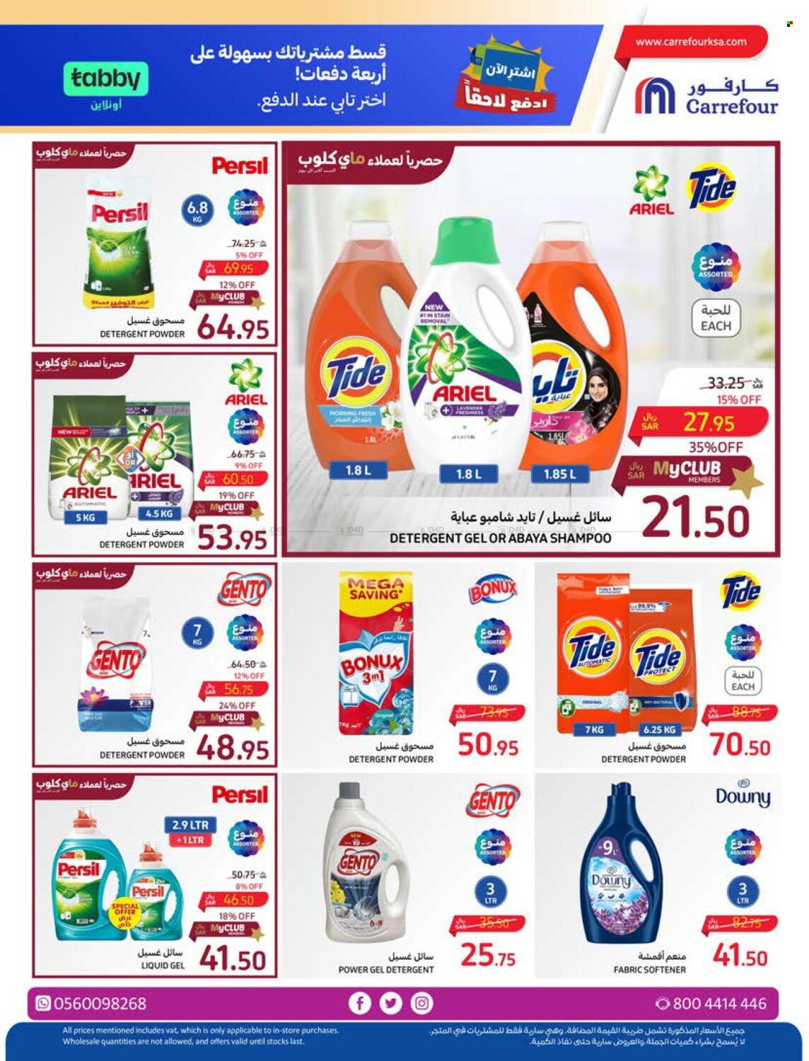 Carrefour flyer  - 04.24.2024 - 04.30.2024. Page 37.
