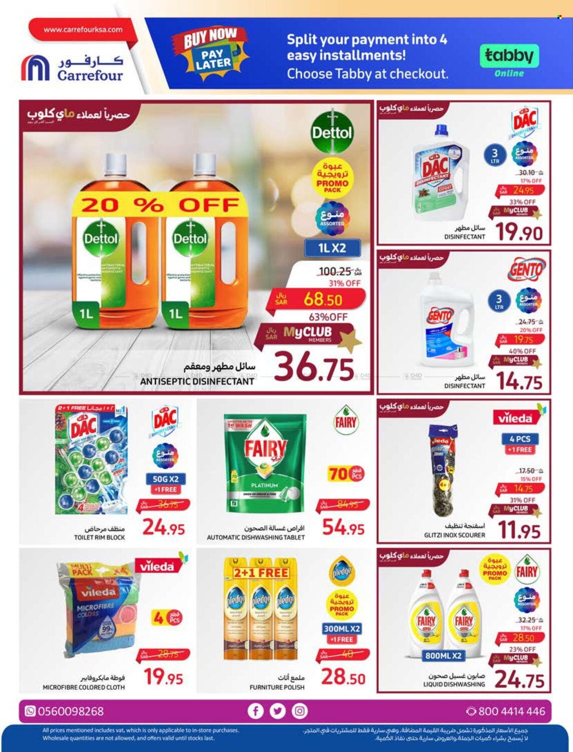 Carrefour flyer  - 04.24.2024 - 04.30.2024. Page 38.