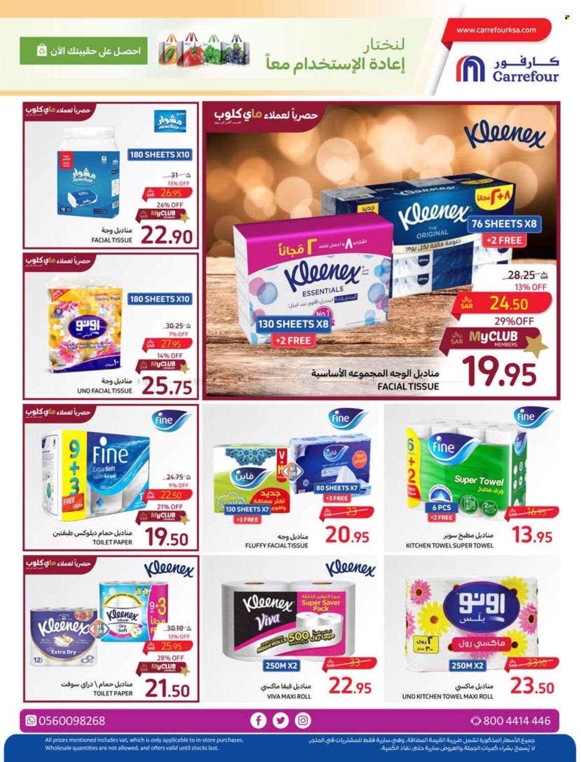 Carrefour flyer  - 04.24.2024 - 04.30.2024. Page 39.