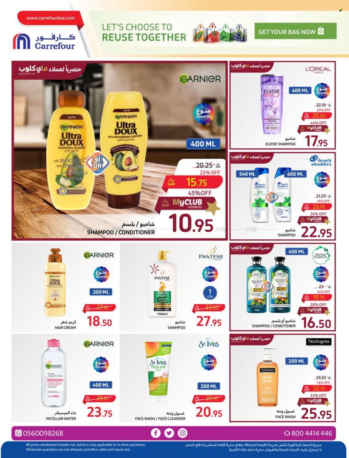 Carrefour flyer  - 04.24.2024 - 04.30.2024. Page 40.
