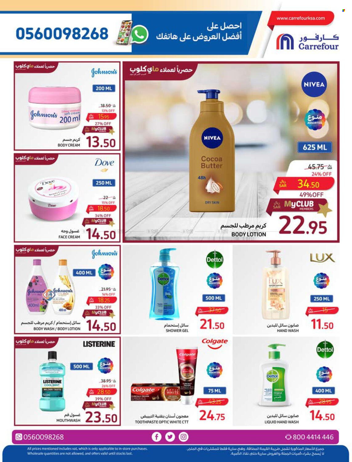 Carrefour flyer  - 04.24.2024 - 04.30.2024. Page 41.